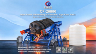 Máquina rotomoldadora de chama aberta Yingchuang CF-20000 | Aquecimento rápido, desmoldagem fácil para peça única grande