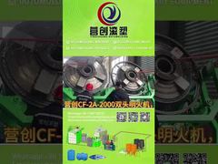 Orçamento limitado ou espaço pequeno? A cabeça dupla CF-2A-2000 pode fazer dois tanques de água de 2.000L simultaneamente