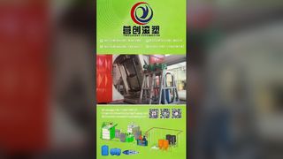 Vitrine da máquina de moldagem rotacional CS-A-5000: Demonstração de funcionamento ocioso e tanque de plástico revestido de aço Di